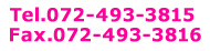 Tel�D072-493-3815 / Fax�D072-493-3816